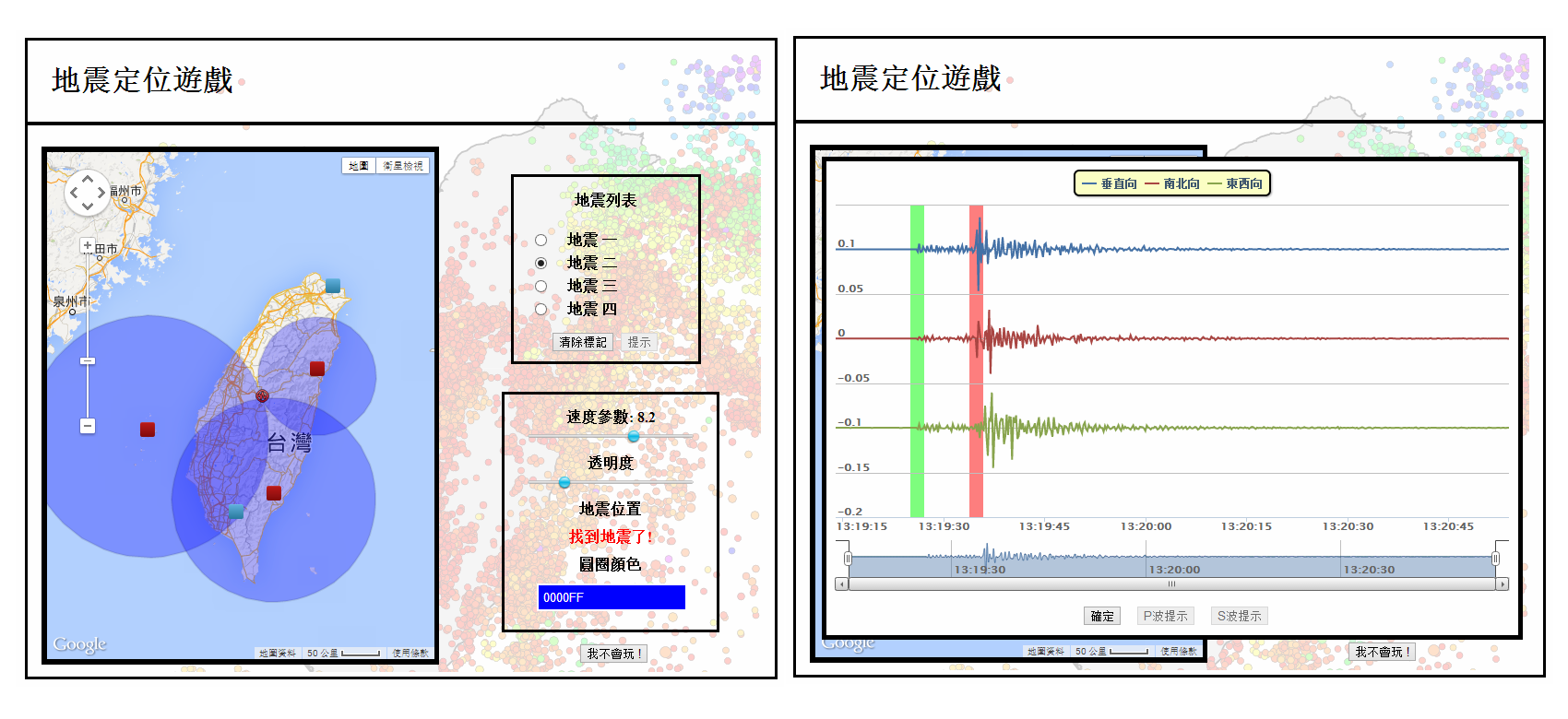 Earthquake Location Game with Highcharts Graph